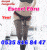 denizli-escort-bayan-ebru_vitrin